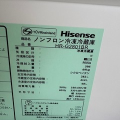 冷蔵庫れいぞうこHisens、ハイセンス、冷凍、茶色の画像