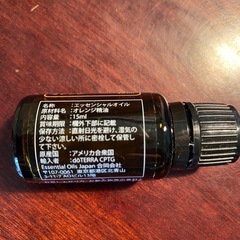 ドテラ doTERRA エッセンシャルオイル 3本セット15ml (使用済み)の画像