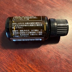 ドテラ doTERRA エッセンシャルオイル 3本セット15ml (使用済み)の画像