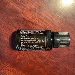 ドテラ doTERRA エッセンシャルオイル 3本セット15ml (使用済み)の画像