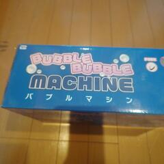 バブルマシン  PINK の画像