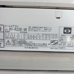 富士通　エアコン　6畳用　20年式の画像