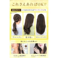 【新品】ヘアバーム ナチュラルシャイン スタイリング オーガニック 全身に使えるの画像