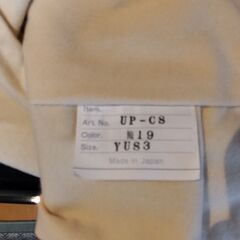 吉澤（YOSHIZAWA）社製　上製ピアノフルカバーの画像