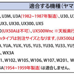 吉澤（YOSHIZAWA）社製　上製ピアノフルカバーの画像