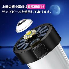 多機能 LEDランタン キャンプライト 懐中電灯 ソーラー充電式 USB充電式 スマホ充電可 スタンダートタイプの画像
