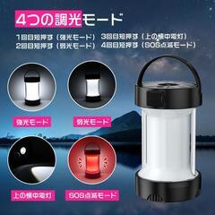 多機能 LEDランタン キャンプライト 懐中電灯 ソーラー充電式 USB充電式 スマホ充電可 スタンダートタイプの画像