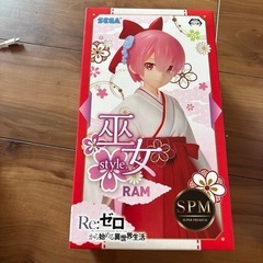 Reゼロ
セットの画像
