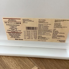 無印良品　クローゼット収納の画像