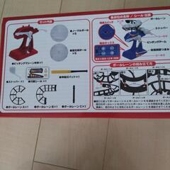 【新品未使用品】ピッチングマシーンの画像