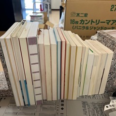 ビジネス書&小説の画像