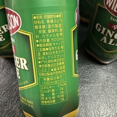 ウィルキンソン　ジンジャーエールの画像