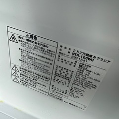 冷蔵庫　ニトリの画像