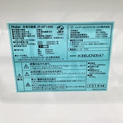 【家電6ヶ月保証】Haierの2018年製 2ドア冷蔵庫　148Lの画像