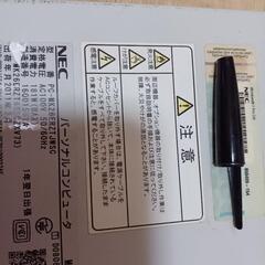 無償/古いメイト/北区からの画像