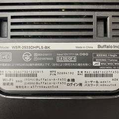 BUFFALO Wi-Fiルーターの画像