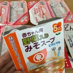 離乳食セットの画像