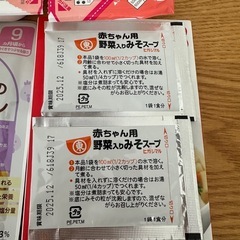 離乳食セットの画像