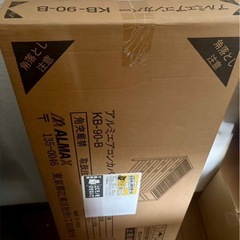【新品・未開封】室外機カバー　エアコンの画像