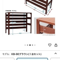 【新品・未開封】室外機カバー　エアコンの画像
