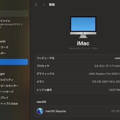 iMac（Retina 5K,27インチ,2020）1TBB/128GB〈MXWV2J/A〉⑥の画像
