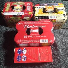 値下げ中！ビール27点、おつまみ4点セットの画像