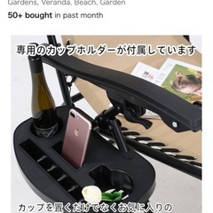 リクライニングチェア　キャンプチェアの画像