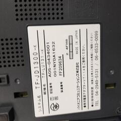 電話機の画像