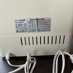 YUASA スチーム加湿器　アロマポット付きの画像