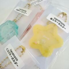 縁日 景品 シェイカーキーホルダーの画像