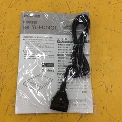 ジモティー見た！で5%OFF【IHコンロ】IHテーブル ヤマダ電機 YIH-C14G1（UW) 2024年製 調理家電　:ホワイトの画像