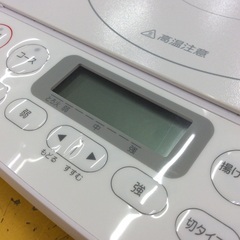 ジモティー見た！で5%OFF【IHコンロ】IHテーブル ヤマダ電機 YIH-C14G1（UW) 2024年製 調理家電　:ホワイトの画像