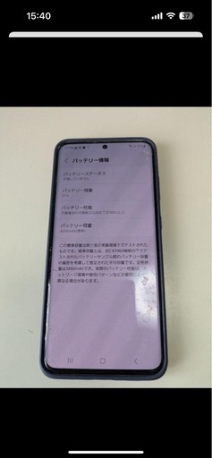 SIMフリー　Galaxy S20 docomo 5G ホワイト