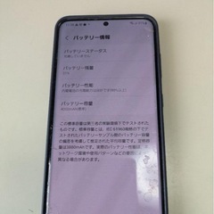 SIMフリー　Galaxy S20 docomo 5G ホワイトの画像