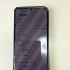 SIMフリー　Galaxy S20 docomo 5G ホワイトの画像