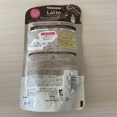 コンディショナーの画像
