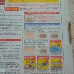 調理器具の画像