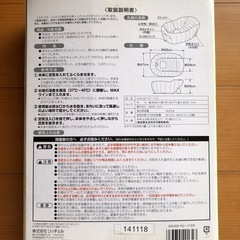 ふかふかベビーバスの画像