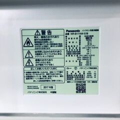 ID:rg220829 パナソニック Panasonic 冷蔵庫 一人暮らし 中古 2017年製 2ドア 168L シルバー ファン式 右開き NR-B17AW-S  【リユース品：状態C】【送料無料】【設置費用無料】の画像