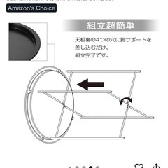 サイドテーブルの画像
