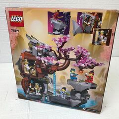 未開封！Lego レゴ ドラゴンストーンの滝の画像