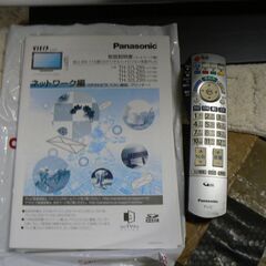 パナソ37インチテレビの画像