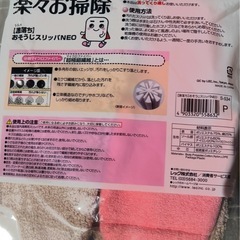 スリッパの画像
