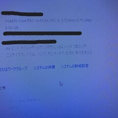 Dell 第6世代メモリ8GB　SSD　デスクトップパソコンの画像