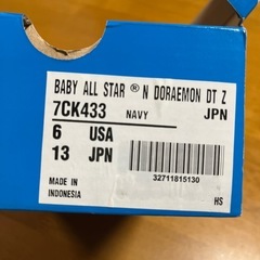 ドラえもん　コンバース　13センチ　幼児　子供　靴の画像