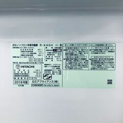 ID:rg220831 【自社配送エリア内限定】日立 HITACHI 冷蔵庫 ファミリー 中古 2018年製 5ドア 401L ソフトブラウン ファン式 右開き R-K40H(T)  【リユース品：状態A】【送料無料】【設置費用無料】の画像