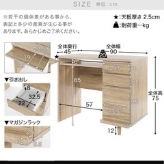 LOWYA デスク  の画像