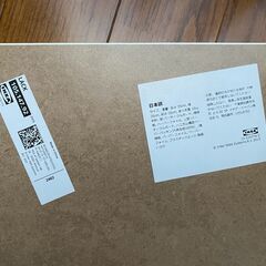【差し上げます】IKEA  イケア  サイドテーブル35x35 cm ホワイト（105.147.92）の画像
