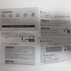 ポータブルDVDドライブ　白 の画像