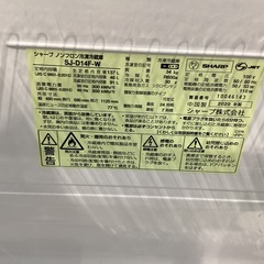【家電6ヶ月保証】SHARPの2020年製 2ドア冷蔵庫　137Lの画像